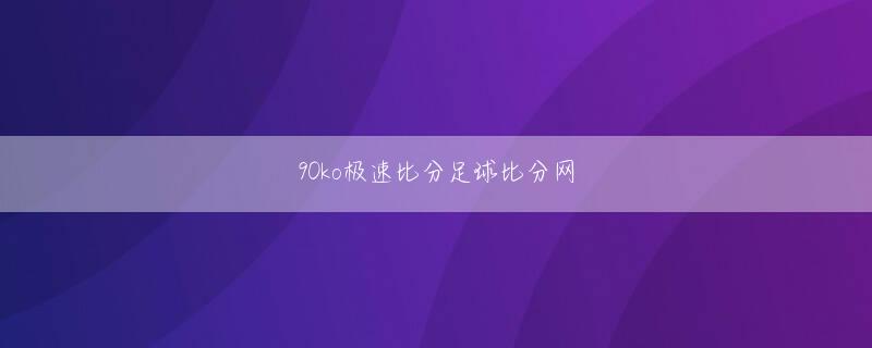 五龙捕鱼游戏下载app下载