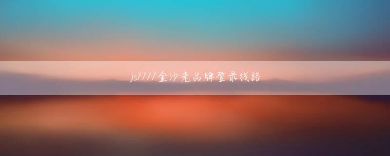 Extreme Texas Hold'em 球友会app官方网站入口