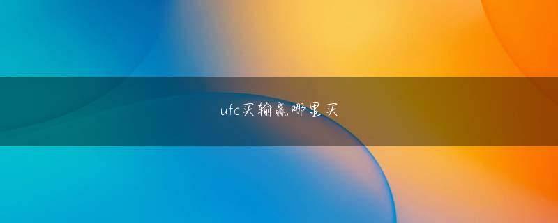 皇冠hg7788娱乐平台 黄泉霊帝より優れているのは、冥界の心を失ったとしても、世界が格下げされることだけです。