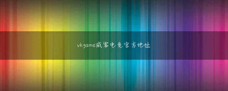 分分pk拾官方会员登录 韓中ツアーケービー(KEB)インビテーショナル2次大会優勝以後通算2勝目